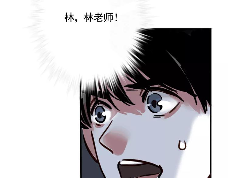 第11话 新手英雄22