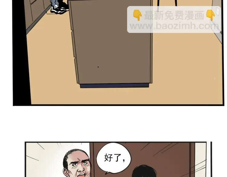 第65话 正义联盟！29