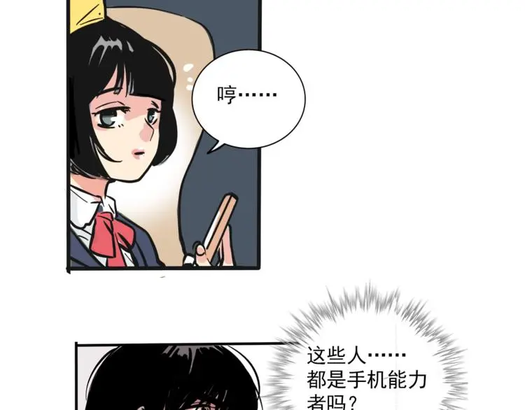 第65话 正义联盟！36