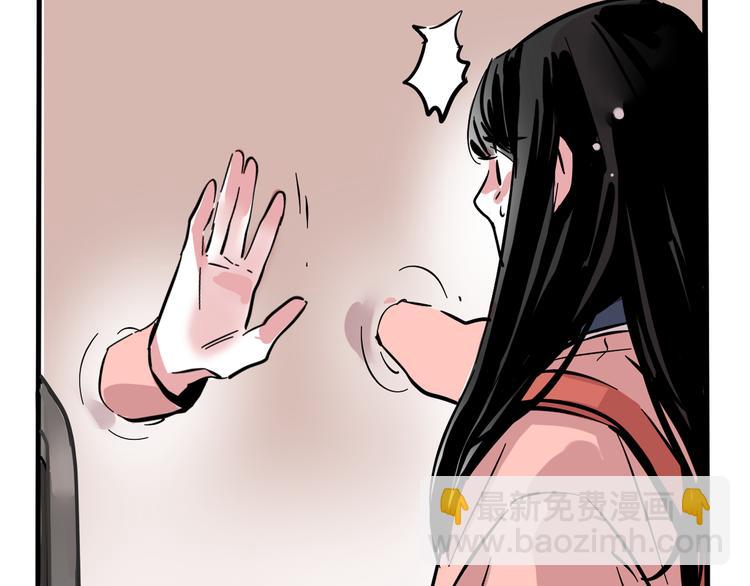 第51话 出不去的学校？！23