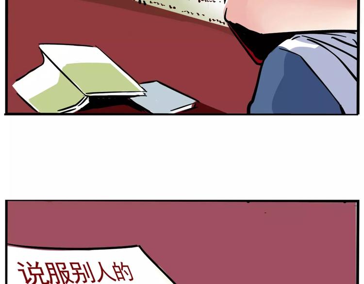 第7话 纠缠不清46