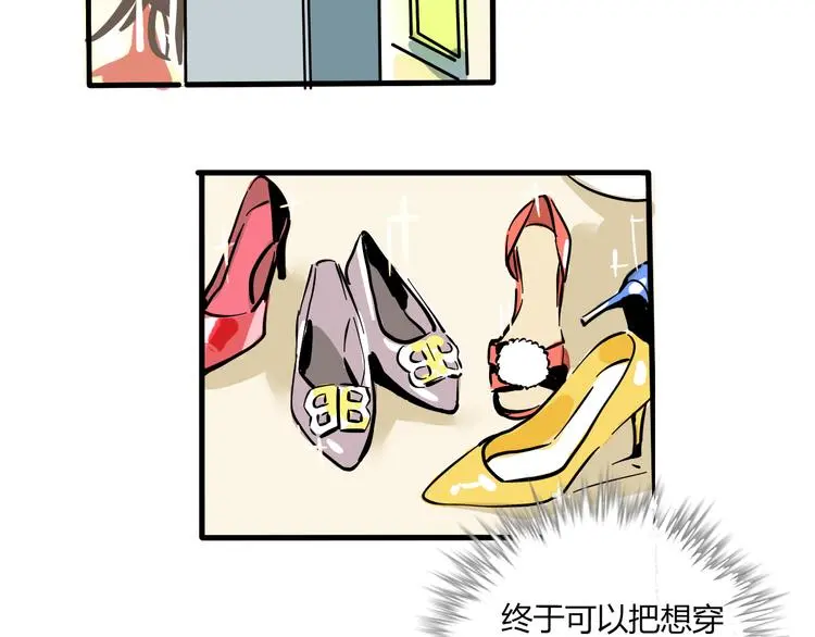 第69话 出格32