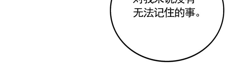 第24话 扭头的瞬间27