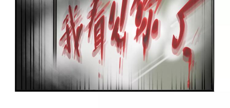 第27话 我该逃走吗？34