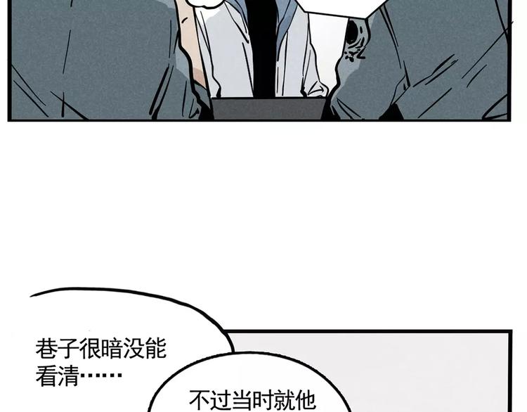 第2话 听见真实心声13