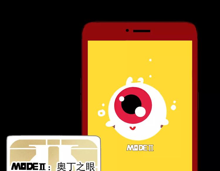 手机能力图鉴5