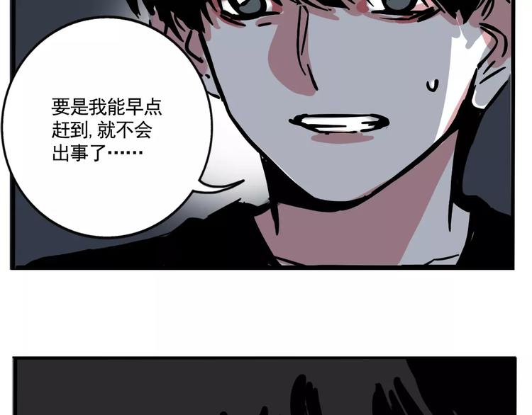 第16话 你愿意倾听我的声音？21