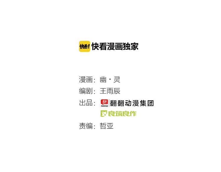 第46话 意外的反击！1