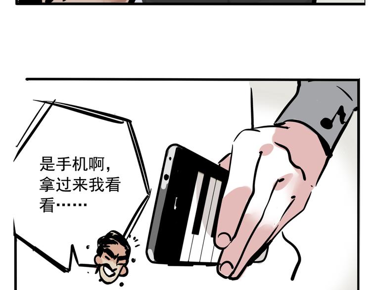 第40话 振动？！18