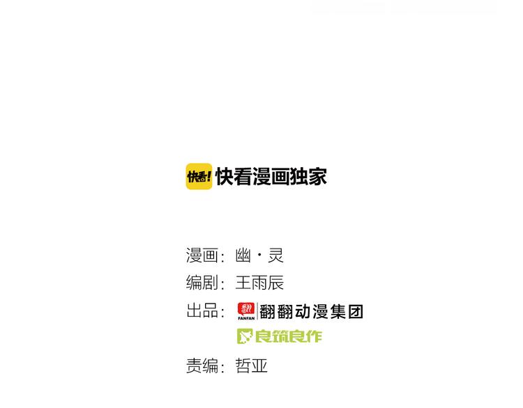 第67话 英雄？1