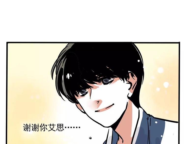 第11话 新手英雄253