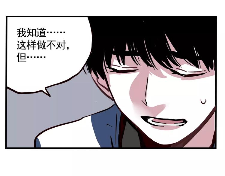 第11话 新手英雄223