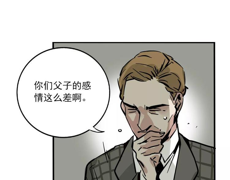 第31话 父亲？47