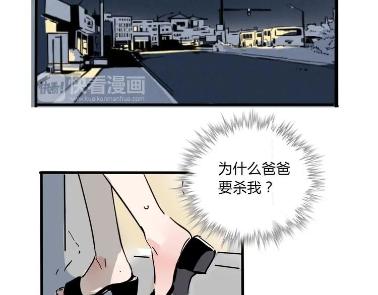 完结篇 新手英雄29