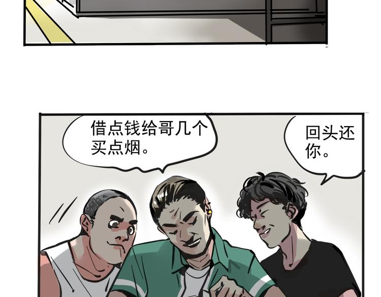 第40话 振动？！9