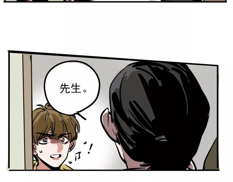 第31话 父亲？21