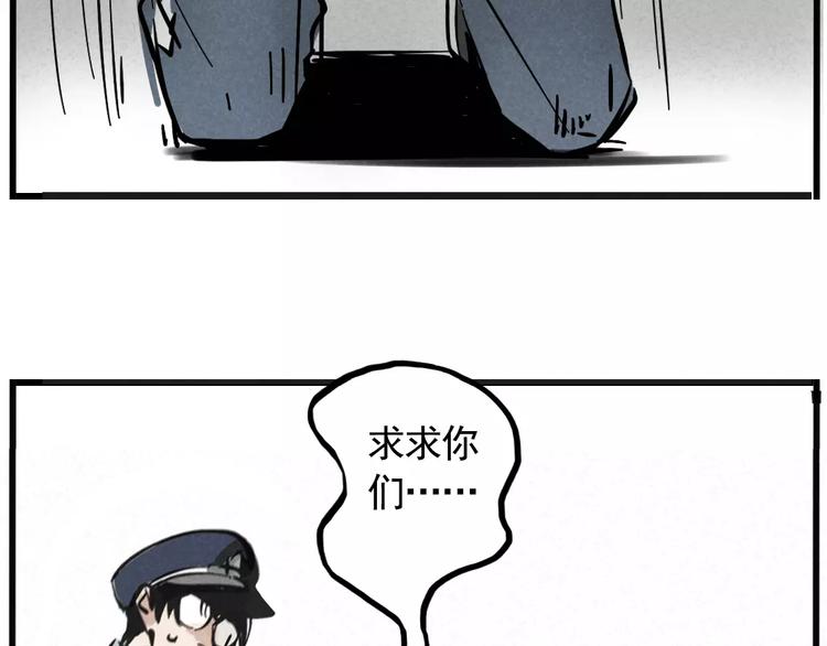 第2话 听见真实心声43