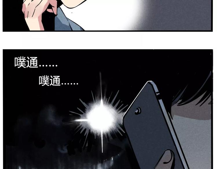 第1话 懦弱少年获得超能app217