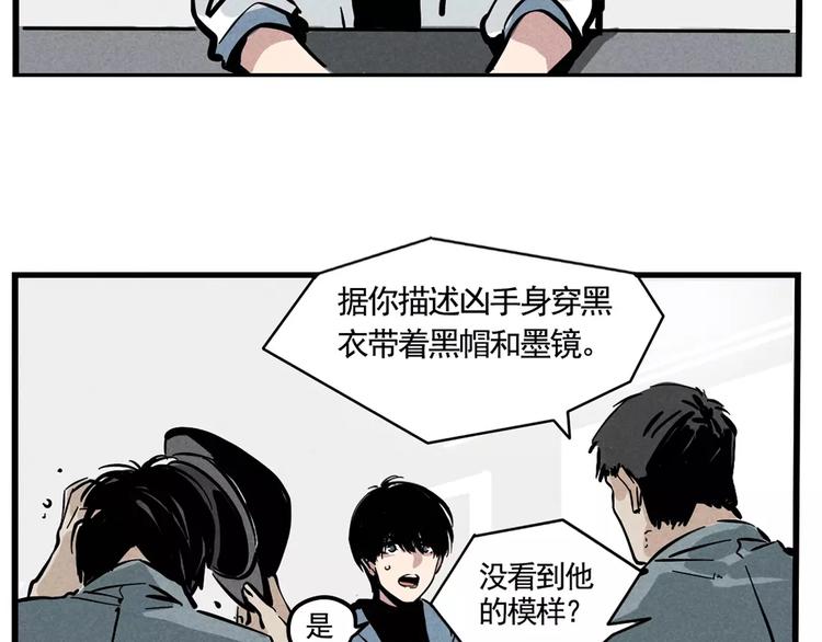 第2话 听见真实心声12
