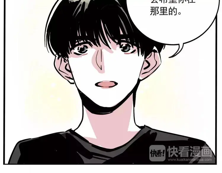 第17话 我对不起她！34