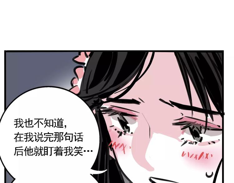 第24话 扭头的瞬间69