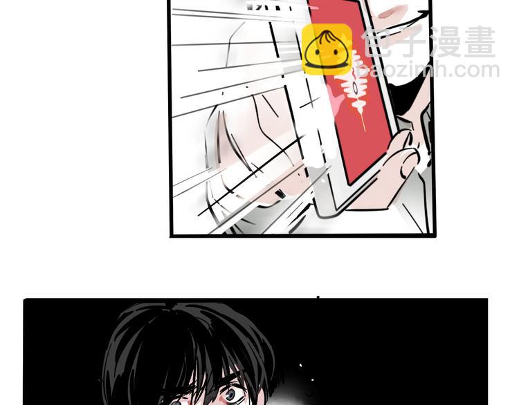第43话 我会振动至死？！35