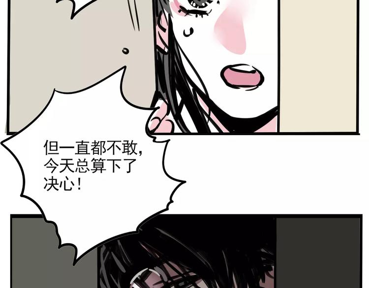 第20话 敲开嫌疑人的门59