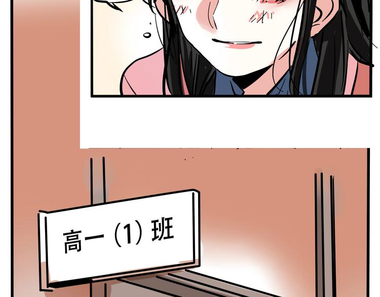 第50话 玩捉迷藏吗？35