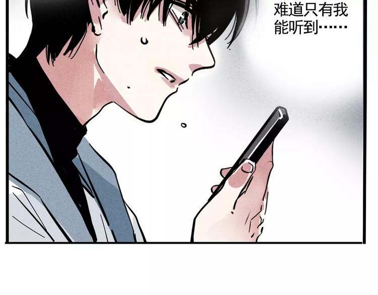 第2话 听见真实心声36
