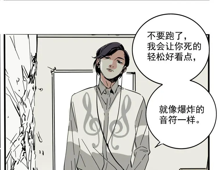 第42话 死亡倒计时33