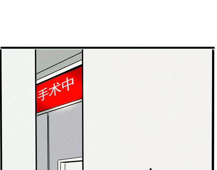 第1话 懦弱少年获得超能app127