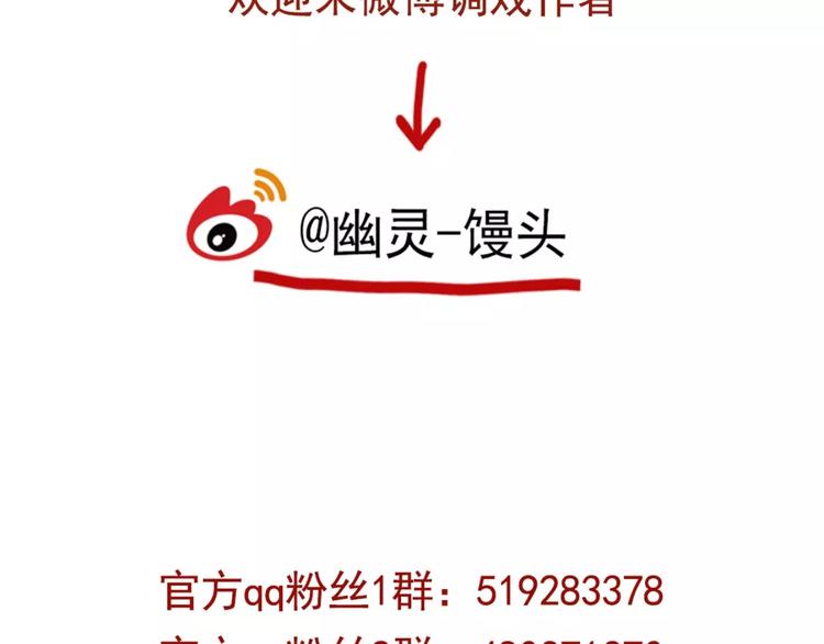 第7话 纠缠不清75