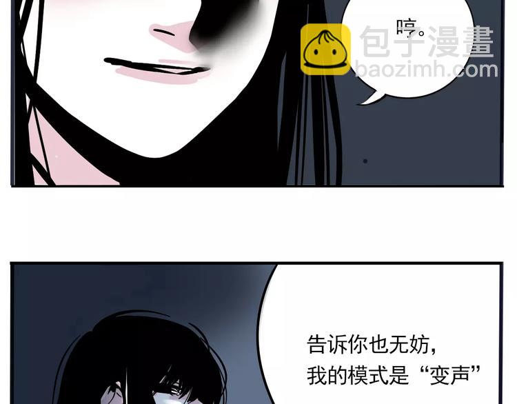 第14话 你的软肋8