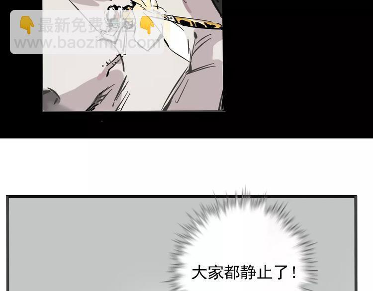 第36话 老师的超能力？39