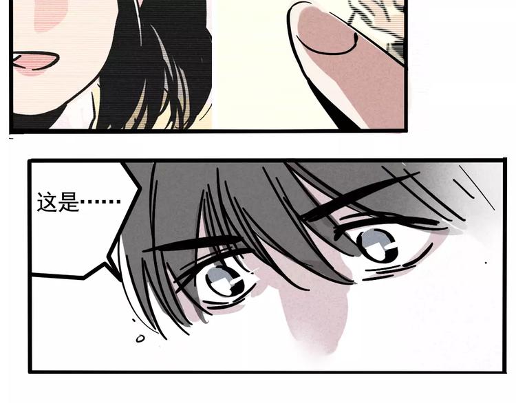 第1话 懦弱少年获得超能app143