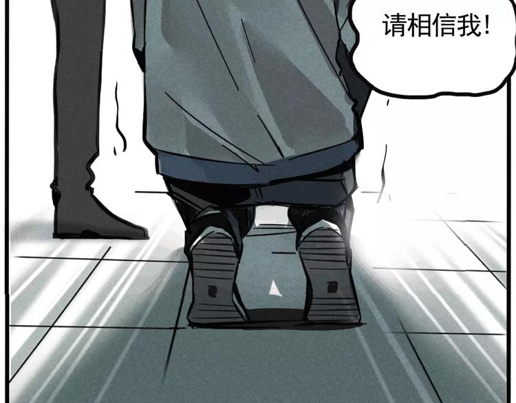 第2话 听见真实心声45