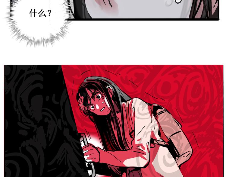 第53话 背叛！36