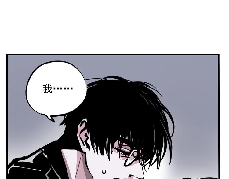 第37话 超能力的真相0