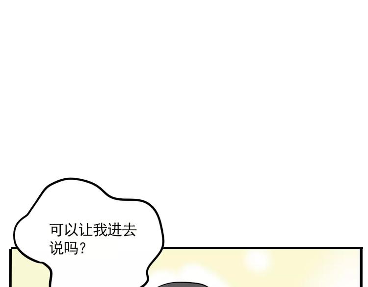 第21话 嫌疑人反转！？2