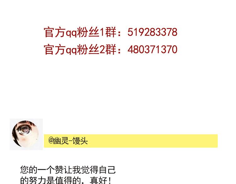 第59话 不在场证明51