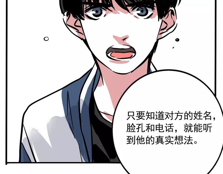 第11话 新手英雄240