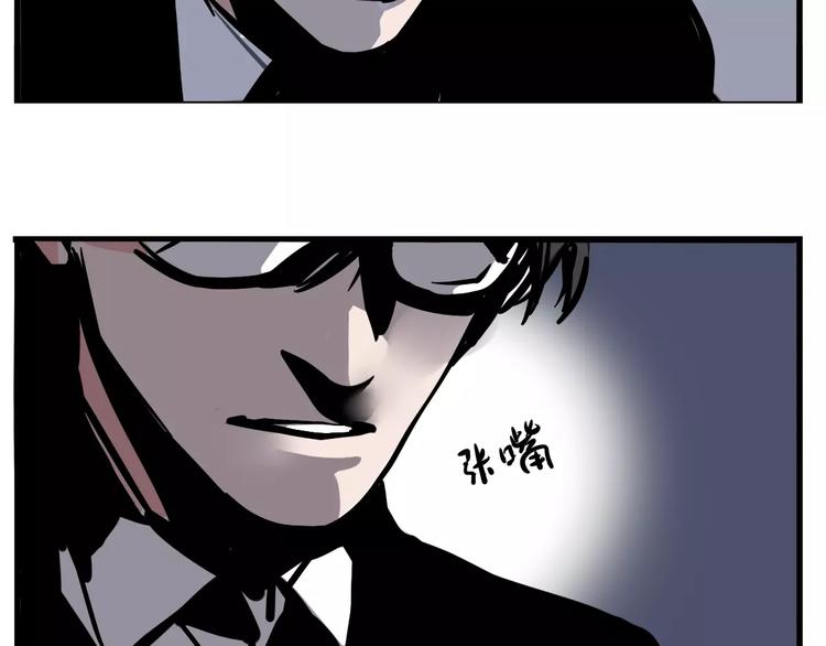 第21话 嫌疑人反转！？33