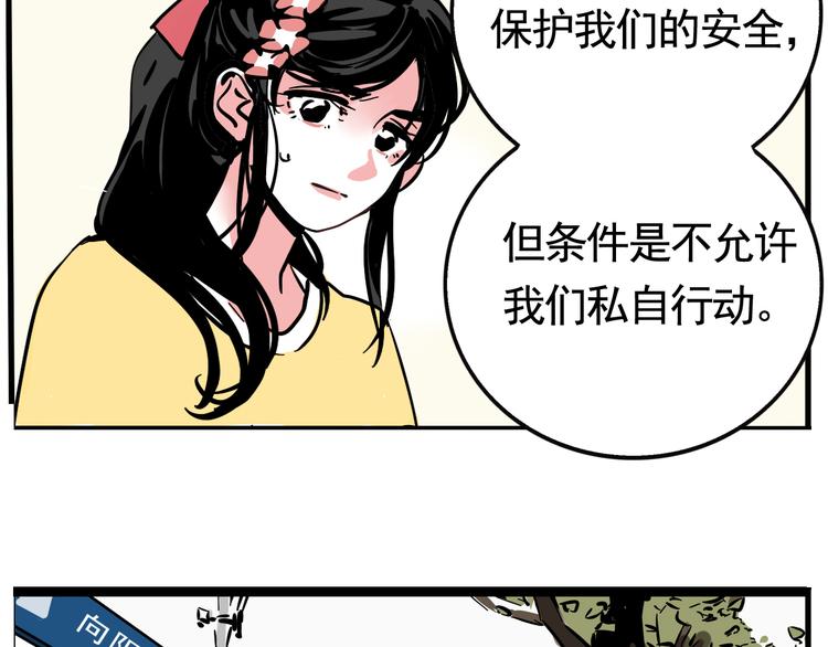 第39话 预言家？9