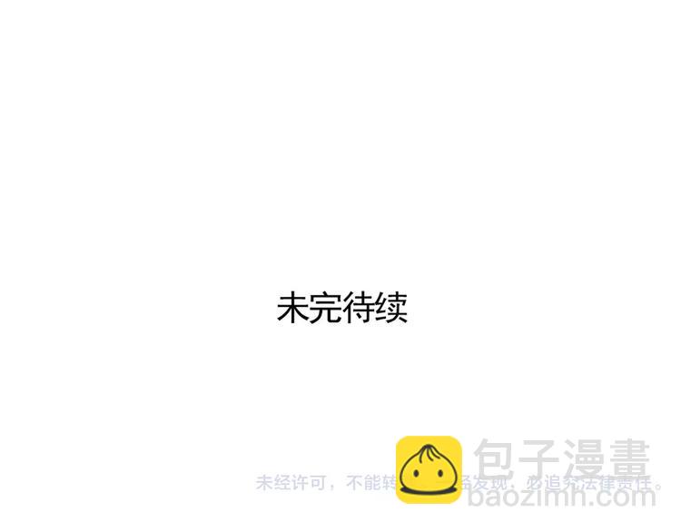 第8话 统一战线63