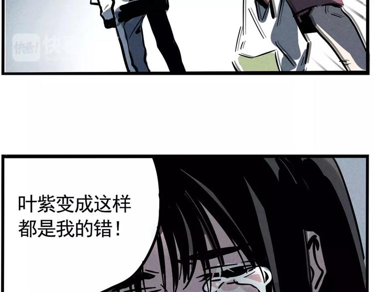 第3话 隐藏在身边的凶手68