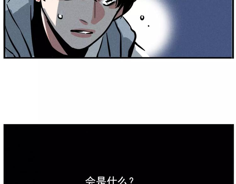 第3话 隐藏在身边的凶手34