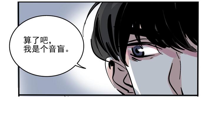 第45话 死亡之音22