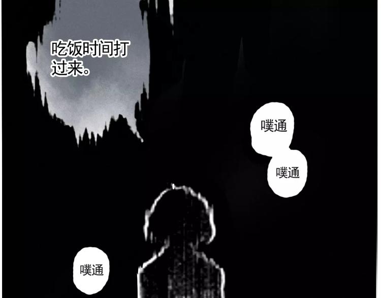 第1话 懦弱少年获得超能app214