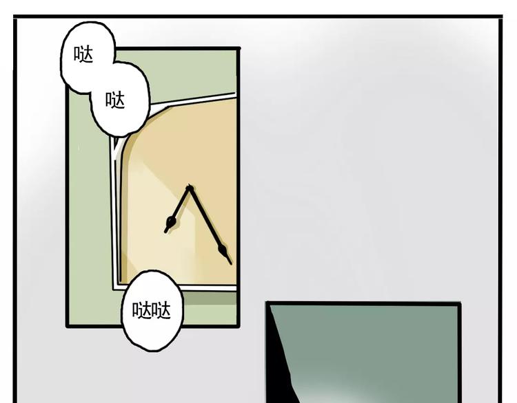 第1话 懦弱少年获得超能app70
