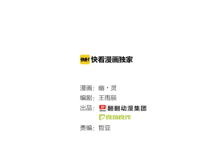 第59话 不在场证明7